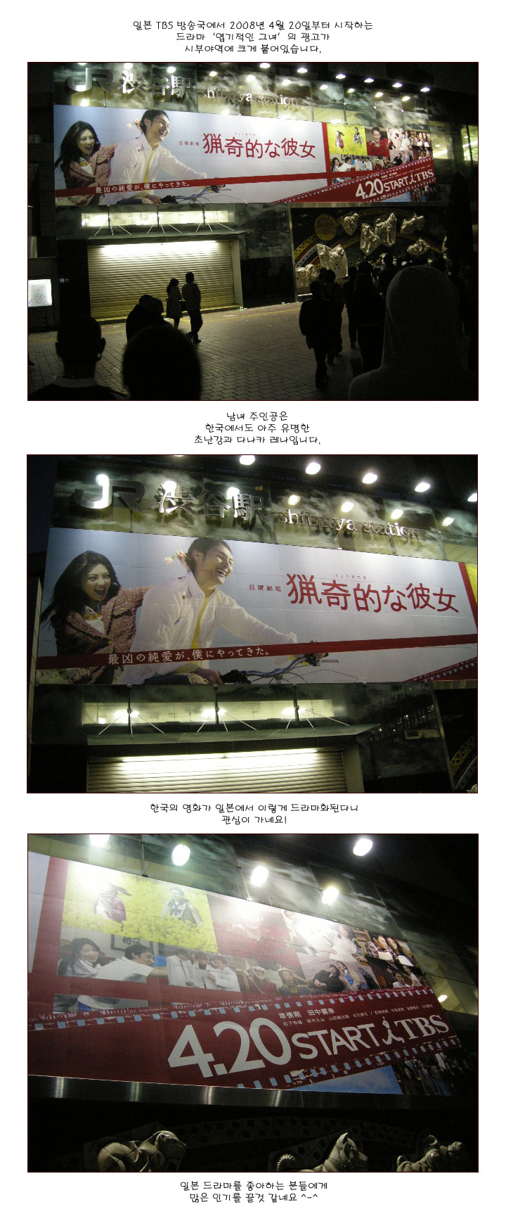 [�Ϻ���] ��� '�������� �׳�' ����